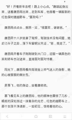 银河app下载官网